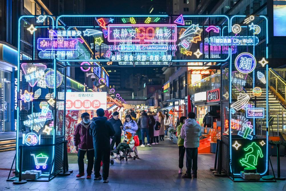 这是1月7日在上海市静安区吴江路拍摄的夜间市集现场。新华社记者陈浩明摄