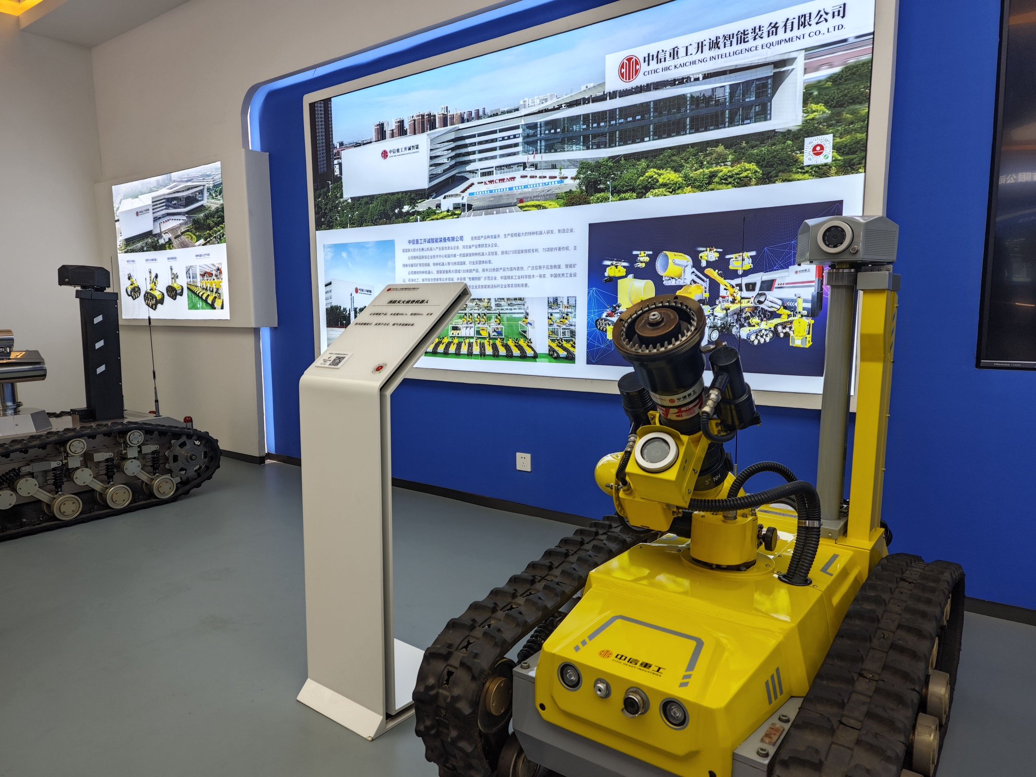 唐山正在成为京津冀三地协同培育机器人产业链的主要承载地。图为唐山市展出的特种机器人。北京日报记者 李如意摄