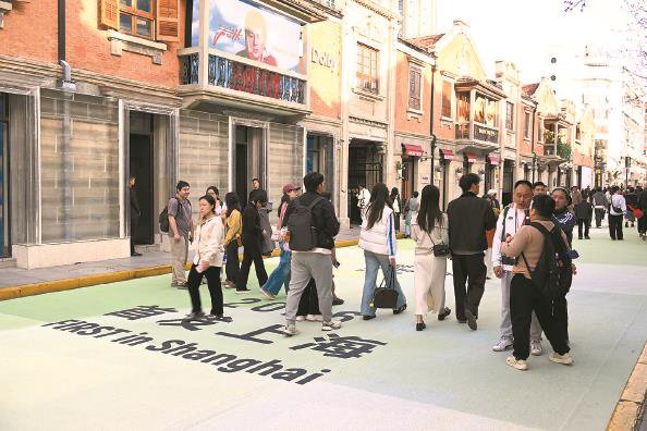 “首发上海”活动发布仪式在张园举行 代杨龙 摄