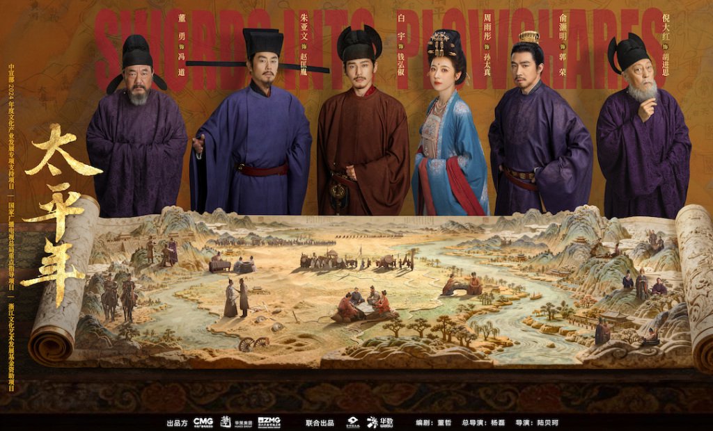 展览海报