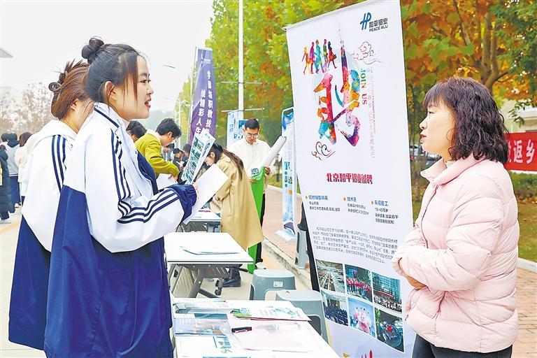 图为大厂招聘活动现场。 本报通讯员 陈龙 本报记者 王娜 摄