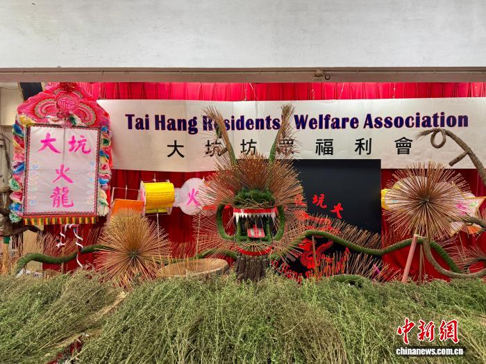 9月28日，香港铜锣湾大坑坊众福利会内展示的一条“火龙”。　中新社记者 戴梦岚 摄