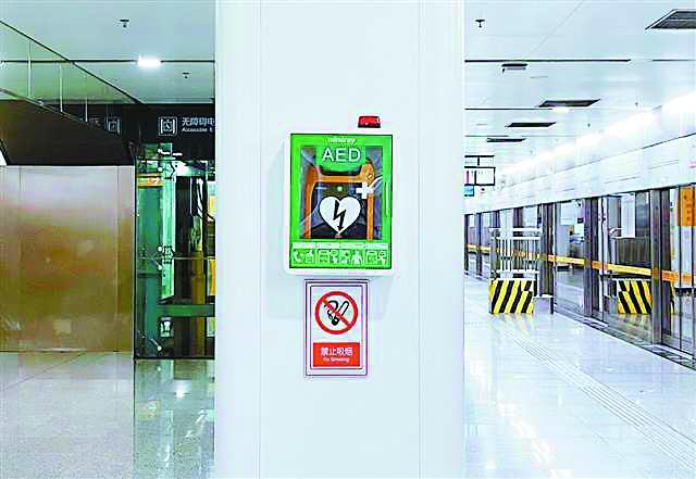 沙坪坝站的AED装置