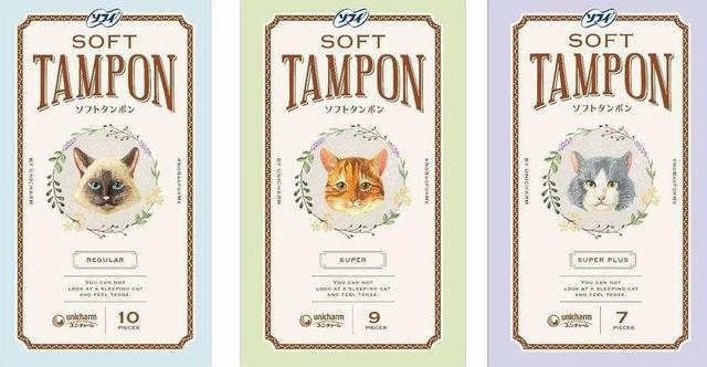 最后胜出的“小猫”设计成为了苏菲旗下棉条期间限定的外包装。图片来源：#NoBagForMe企划的官方网站