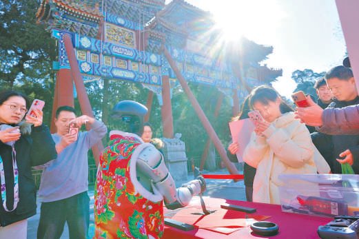 景山公园寿皇殿门前广场，机器人为游客现场书写福字。本报记者 程功 摄