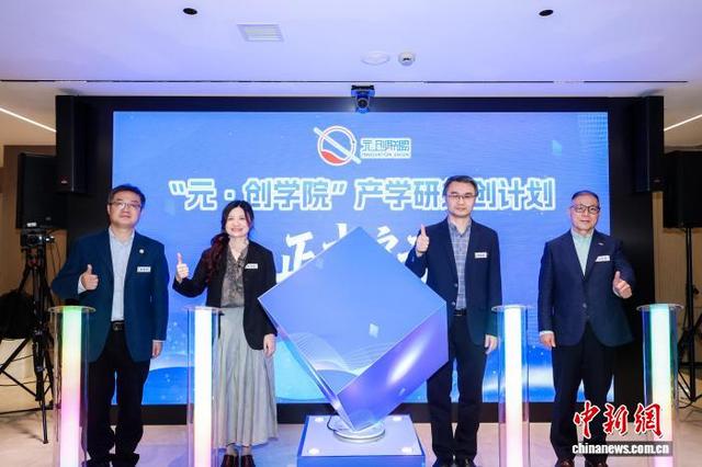 活动现场。 主办方供图