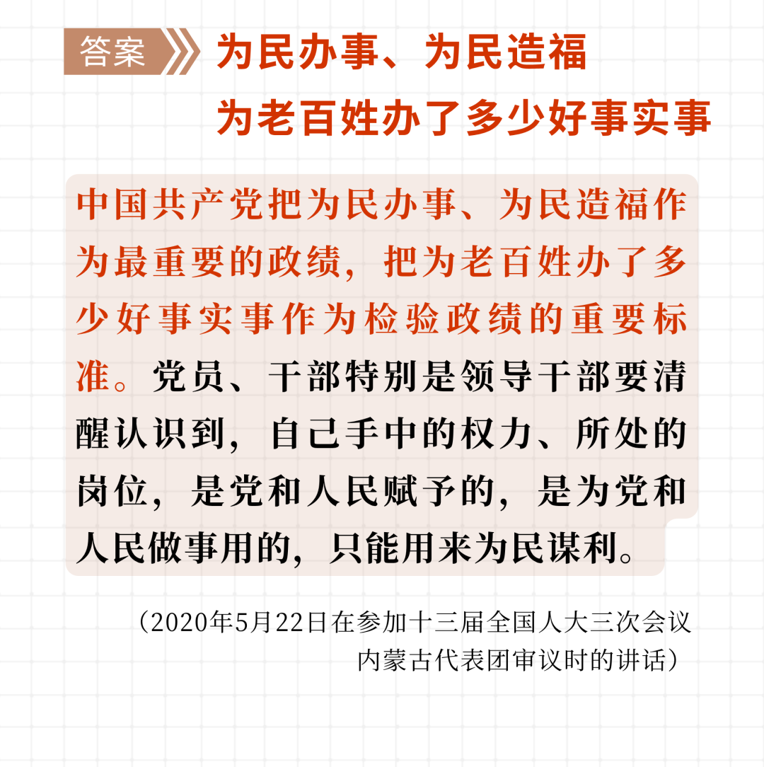 来源：