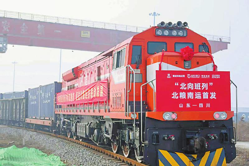 1月5日，货运班列从山东菏泽沙土集内陆港驶出，发往四川成都普兴站。蜀道铁路运营集团供图