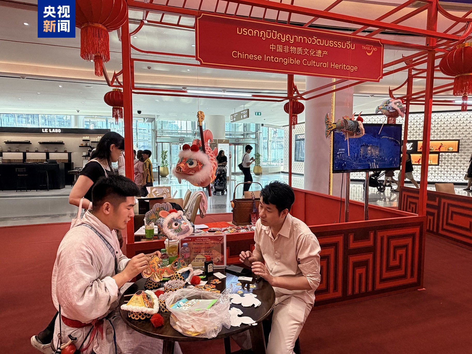 △中国非遗商丘鱼灯