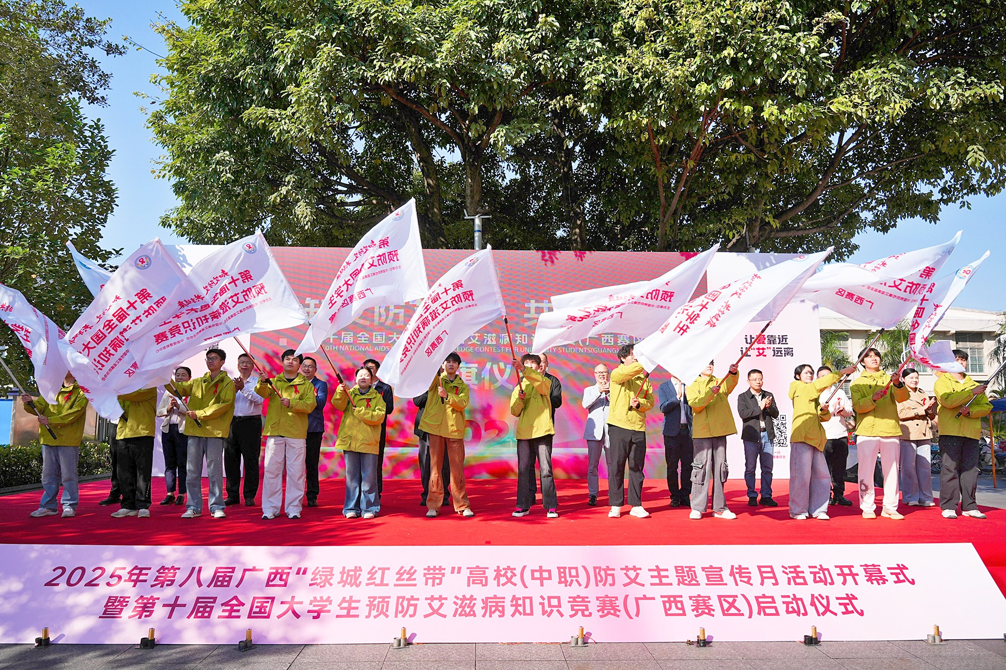     授旗仪式现场。 （主办方供图）