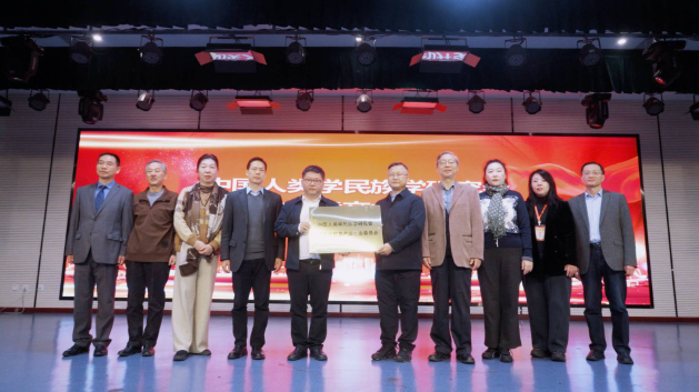 民族文化创意产业专业委员会挂靠贵州大学