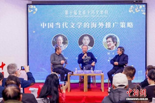 活动现场。主办方供图