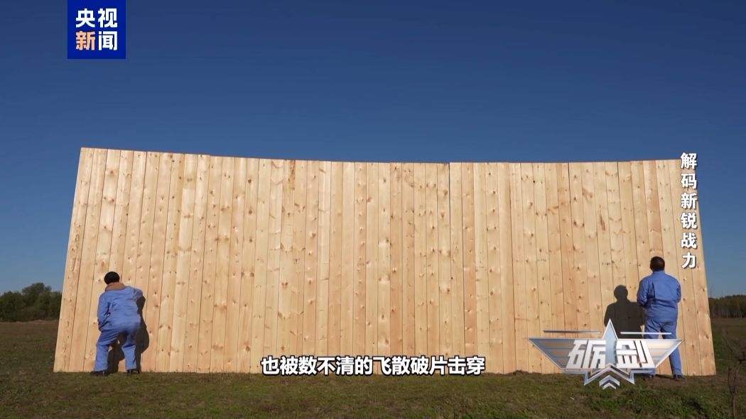 图片来源：视频截图