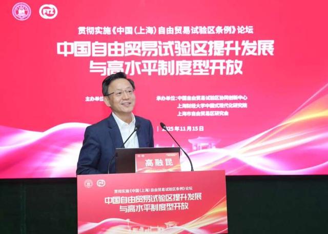 高融昆发言。上海财经大学供图