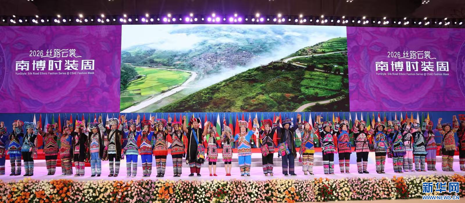 2026丝路云裳·南博时装周现场（6月12日摄）。新华网发（王洪 摄）