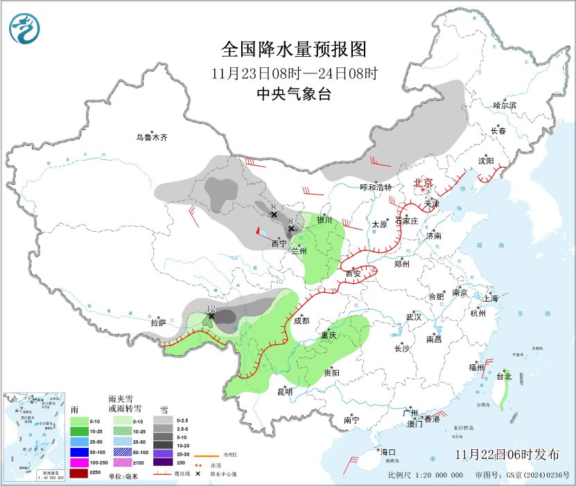 图2 全国降水量预报图（11月23日08时-24日08时）