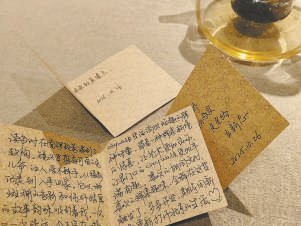 活动结束，大家在卡片上写下游览感受。实习记者 宋雨迪摄