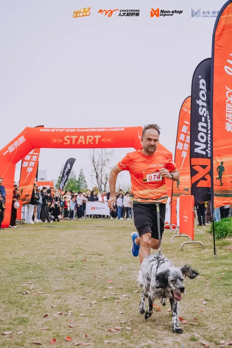 Sven和宠物犬胡椒。 主办方供图