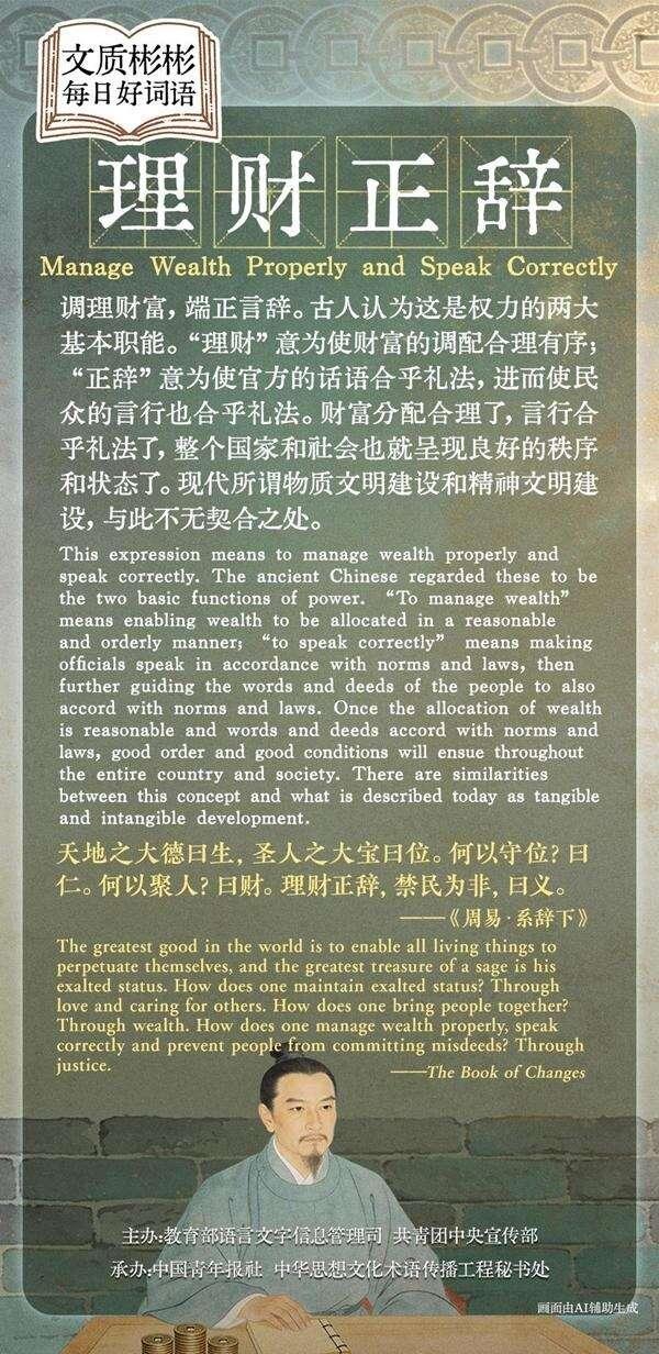 来源：中国青年报客户端