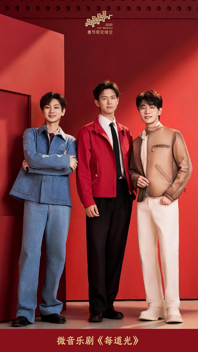 原标题：《总台马年春晚，海报来啦！》