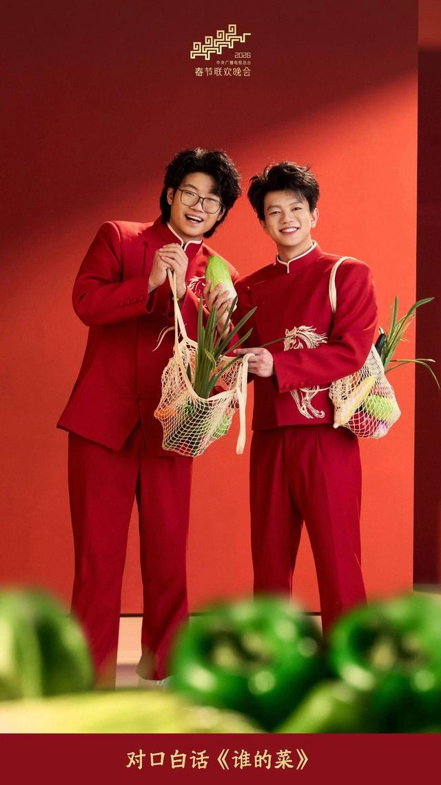 原标题：《总台马年春晚，海报来啦！》