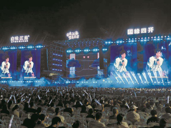 “奔赴江海·遇见光”蝶湖音乐盛典 姜新春 摄