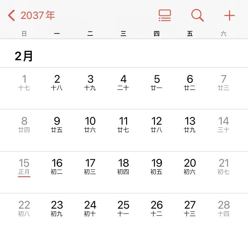 △2037年2月同样是一个“方块”