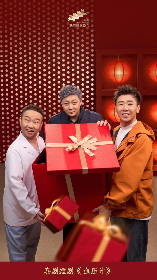 原标题：《总台马年春晚，海报来啦！》