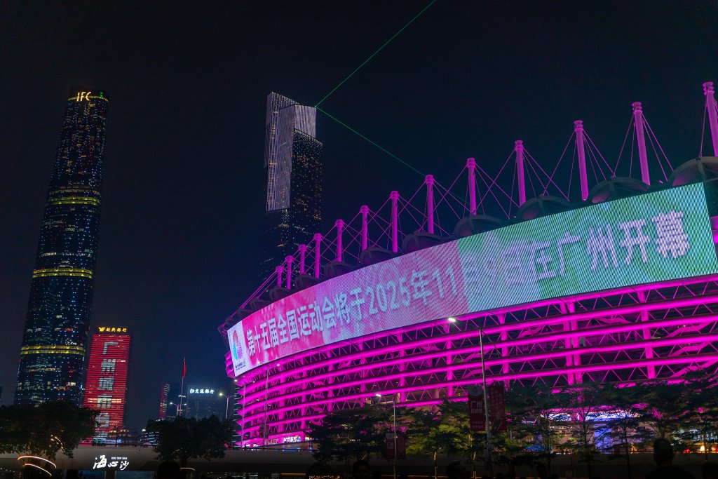 夜幕下的广州海心沙亚运公园宣传大屏正在宣传第十五届全运会开幕信息。视觉中国 图