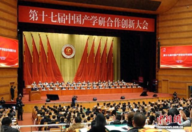 3月15日，第十七届中国产学研合作创新大会在北京举行。中新网记者 孙自法 摄