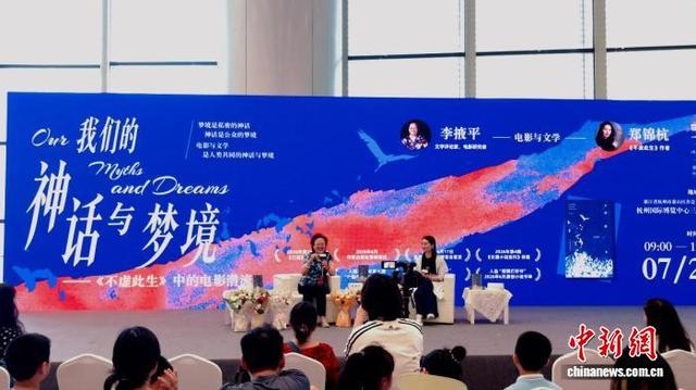 活动现场。主办方供图