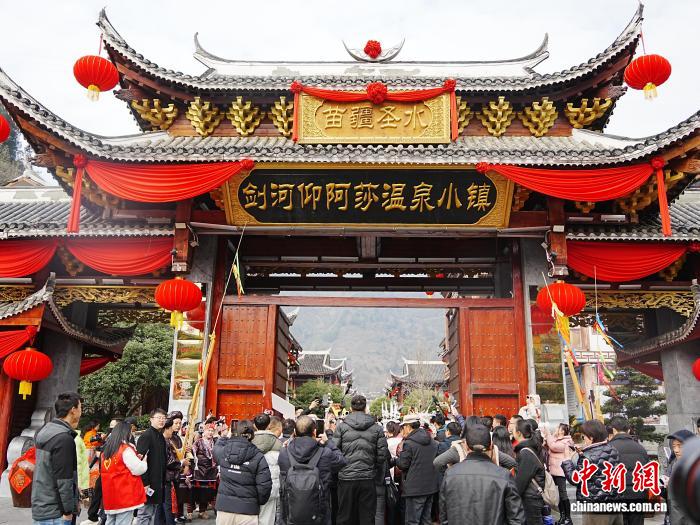 图为贵州剑河仰阿莎温泉小镇。记者 周燕玲 摄