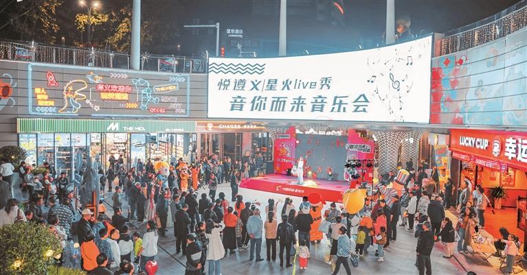 遵义星悦茂举办音乐会。 （遵义市新合作发展有限公司供图）