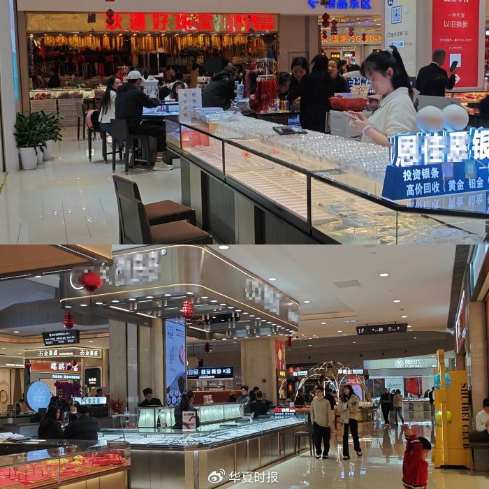 白银柜台情况。黄指南/摄