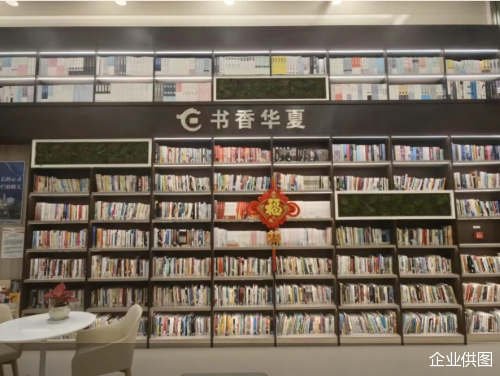 “阅读”一直是深植华夏银行的文化基因