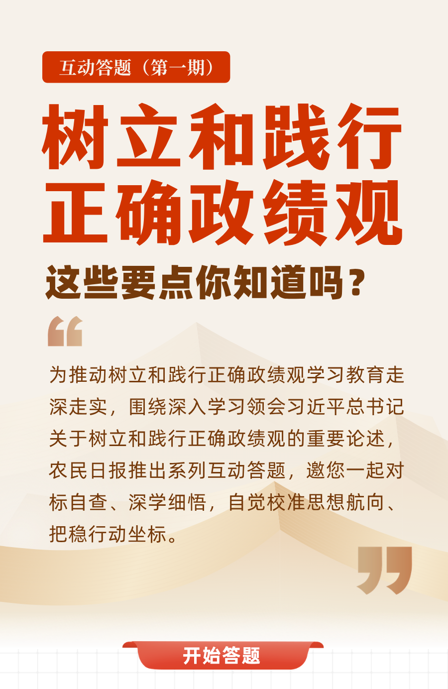 来源：