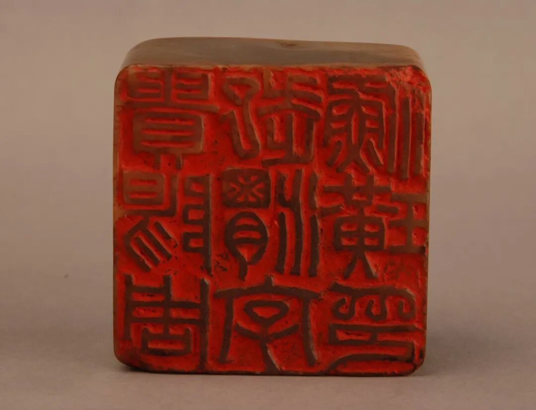 周起渭寿山石印