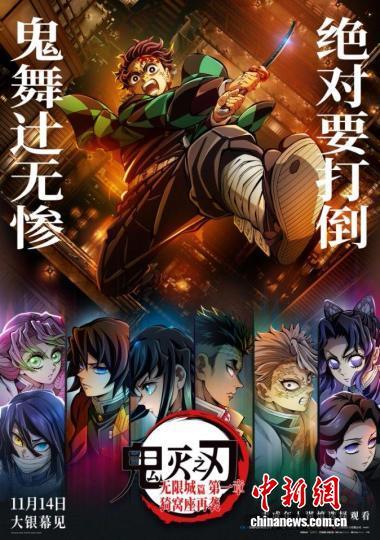 影片海报。片方供图