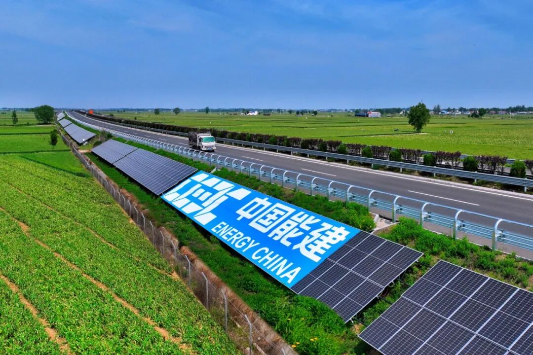 山东枣菏高速公路交能融合示范项目