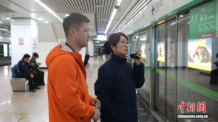 地铁工作人员正在进行跨站交接工作。李雪飞 摄