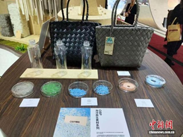 第八届进博会期间，MUJI无印良品展台展示OBP手编包。中新社记者 陈溯 摄