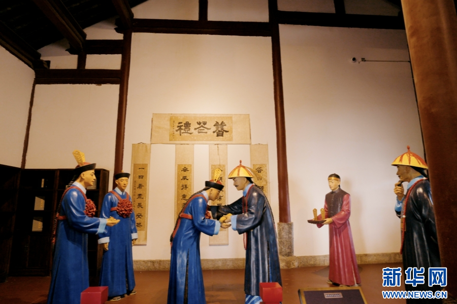 学政考棚里的展陈（9月17日摄）。新华网发（刘小戌 摄）