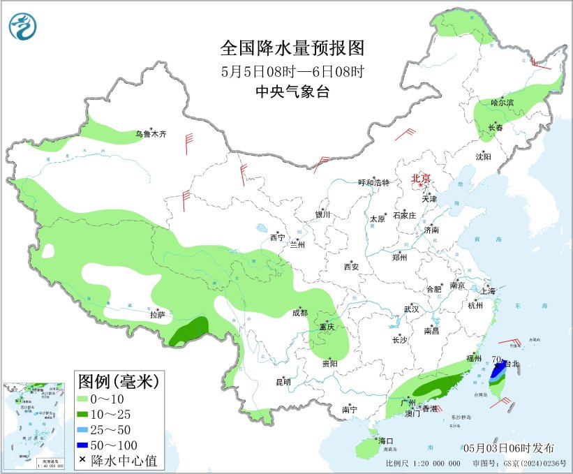 图4 全国降水量预报图（5月5日08时-6日08时）