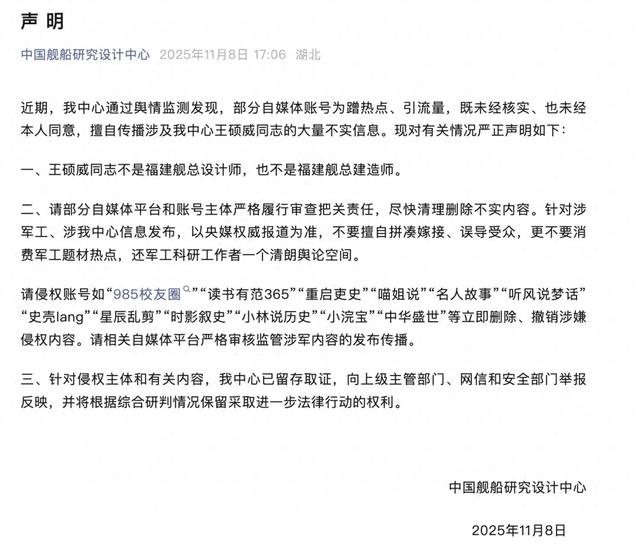 来源：长安街知事微信公众号