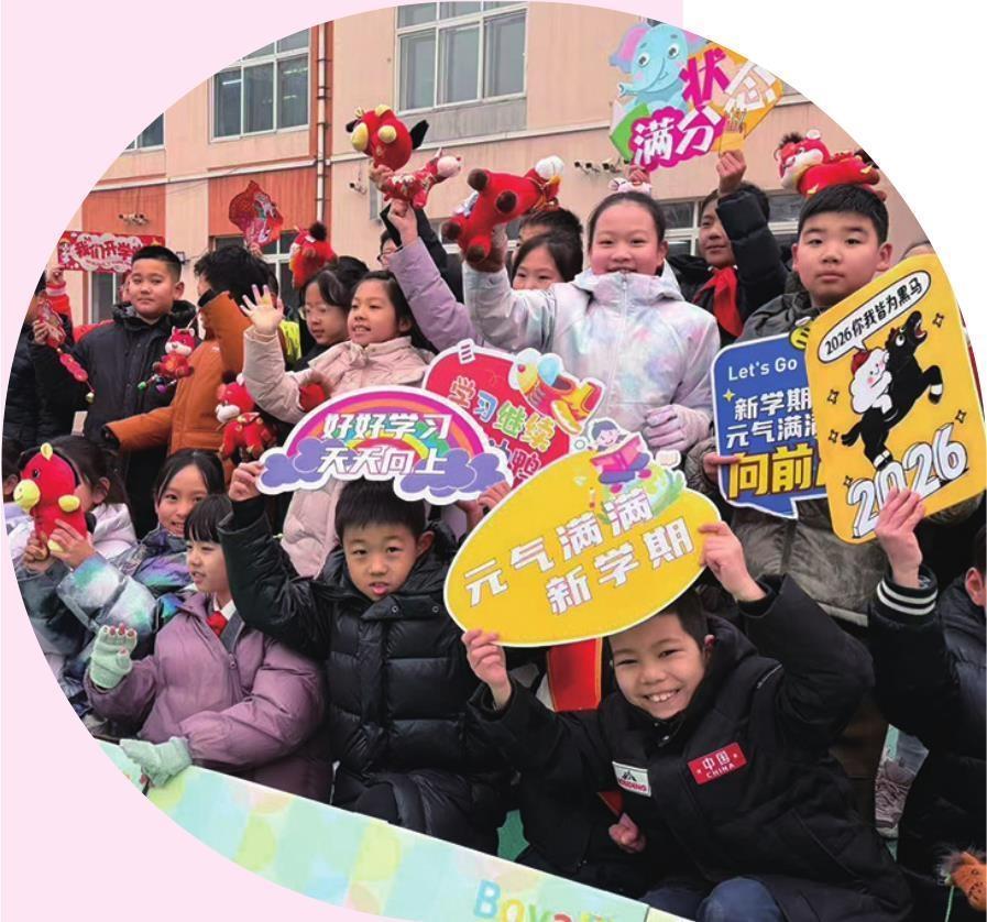 岐山一校教育集团开启新学期。 本报记者 高鸽 摄