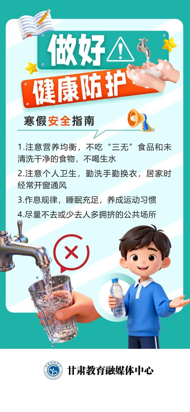 来源：微言教育