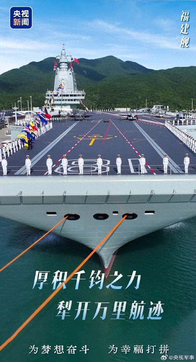 来源：@央视军事