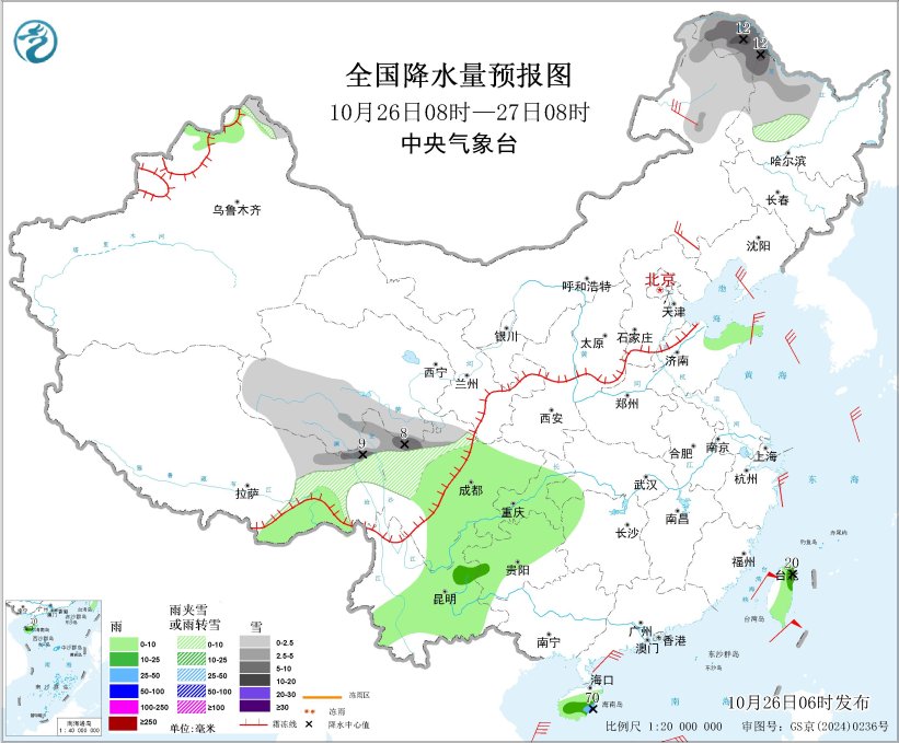图2 全国降水量预报图(10月26日08时-27日08时)