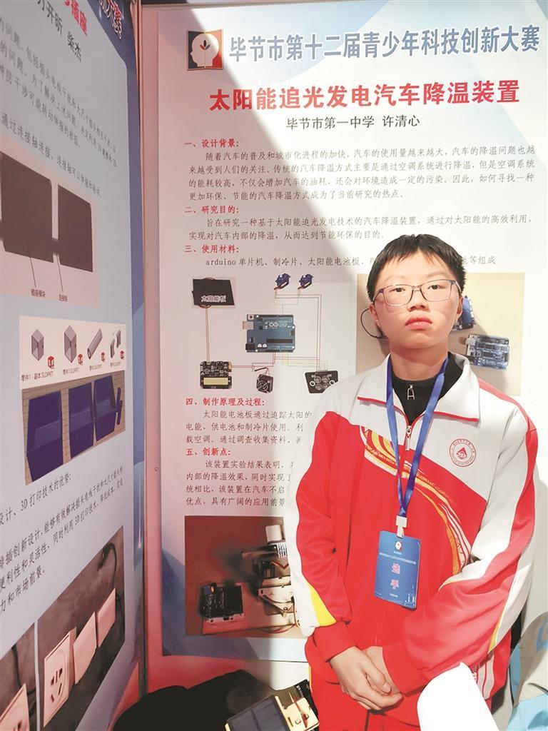 许清心。（受访者供图）