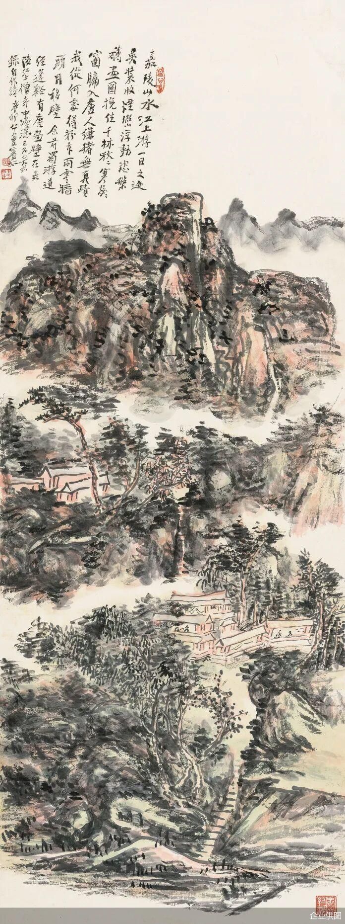 （黄宾虹 嘉陵山水立轴 设色纸本 1951年作112×41.5cm 约4.2平尺）